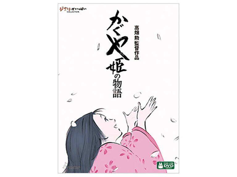 スタジオジブリ ウインター・キャンペーン|ブルーレイ・DVD スタジオジブリ ウインター・キャンペーン|ブルーレイ・DVD
