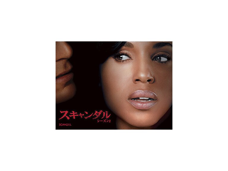 洋画・外国映画 SCANDAL: The Complete Second Season Amazon.co.jp: Scandal: Complete Second Season [DVD] : DVD