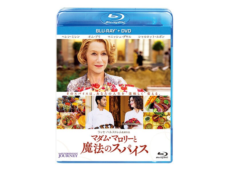 [Blu-ray ＋ DVD] マダム・マロリーと魔法のスパイス ブルーレイ+DVDセット