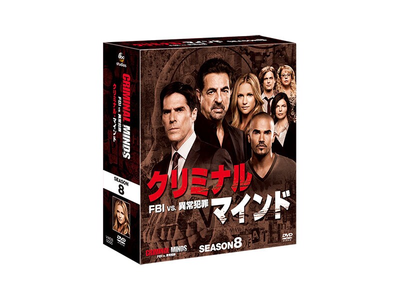 DVD/海外TVドラマ/クリミナル・マインド/FBI vs. 異常犯罪 シーズン9 ...