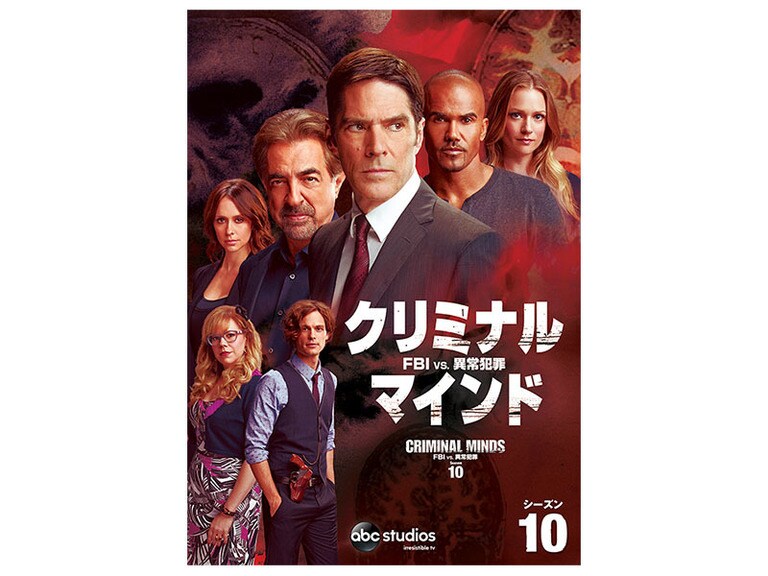 クリミナル・マインド／FBI vs. 異常犯罪 シーズン10｜海外TVドラマ｜ディズニー公式