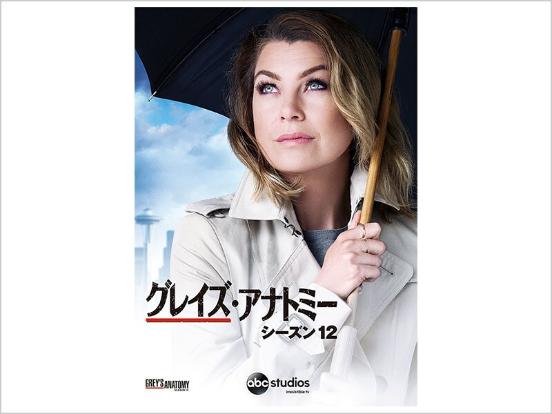 グレイズ・アナトミー Season 1-12 DVDBOX 712jq63UyZL._UF894,1000_QL80_.jpg