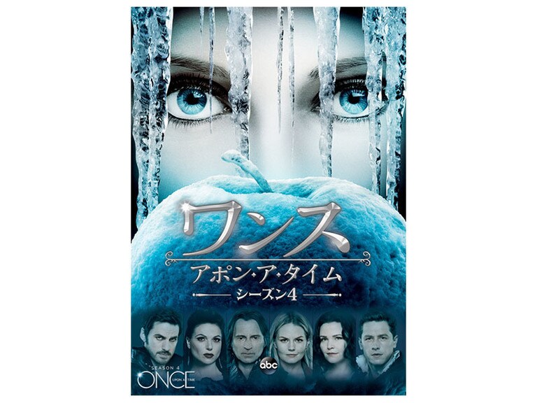 ワンス・アポン・ア・タイム シーズン4｜海外TVドラマ｜ディズニー公式