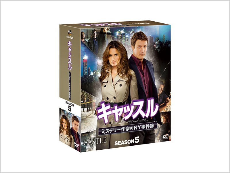 [DVD] キャッスル／ミステリー作家のNY事件簿　シーズン5　コンパクト BOX