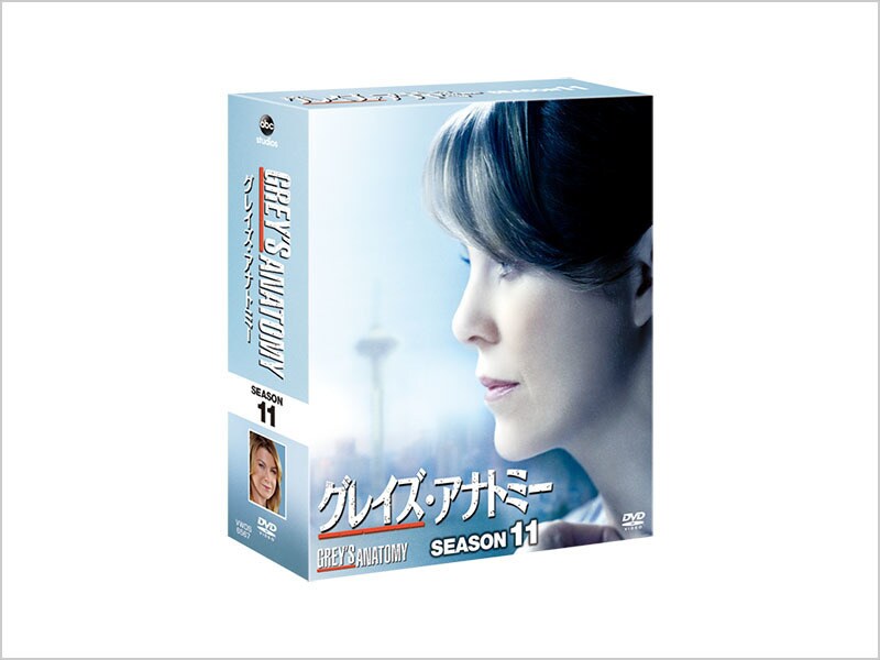[DVD] グレイズ・アナトミー　シーズン11　コンパクト BOX