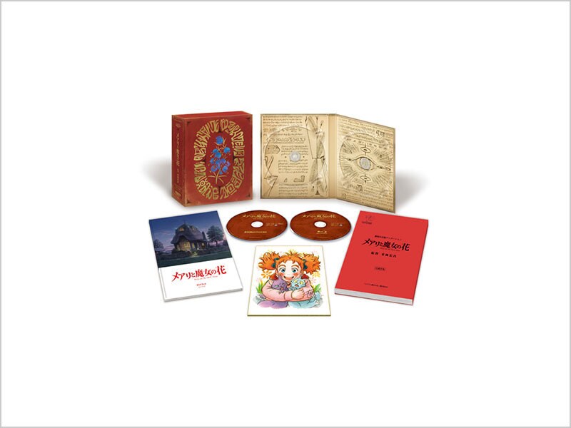 [Blu-ray Disc] メアリと魔女の花 コレクターズ・エディション:4K Ultra HD＋ブルーレイ（数量限定）