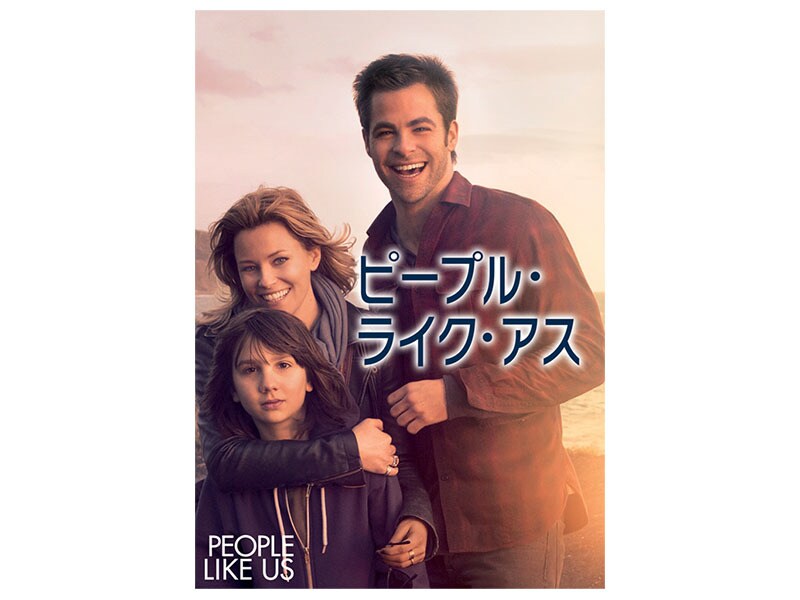 ピープル・ライク・アス｜ディズニー公式
