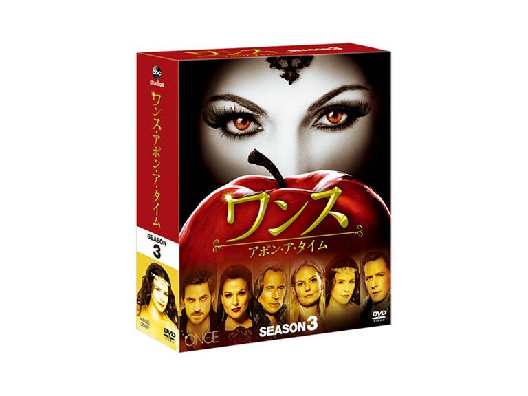 ワンス・アポン・ア・タイム シーズン3〜5 ワンス・アポン・ア・タイム シーズン3|海外TVドラマ
