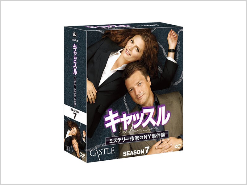 [DVD] キャッスル／ミステリー作家のNY事件簿　シーズン7　コンパクト BOX