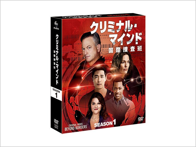 クリミナル・マインド 国際捜査班 シーズン1｜ブルーレイ・DVD
