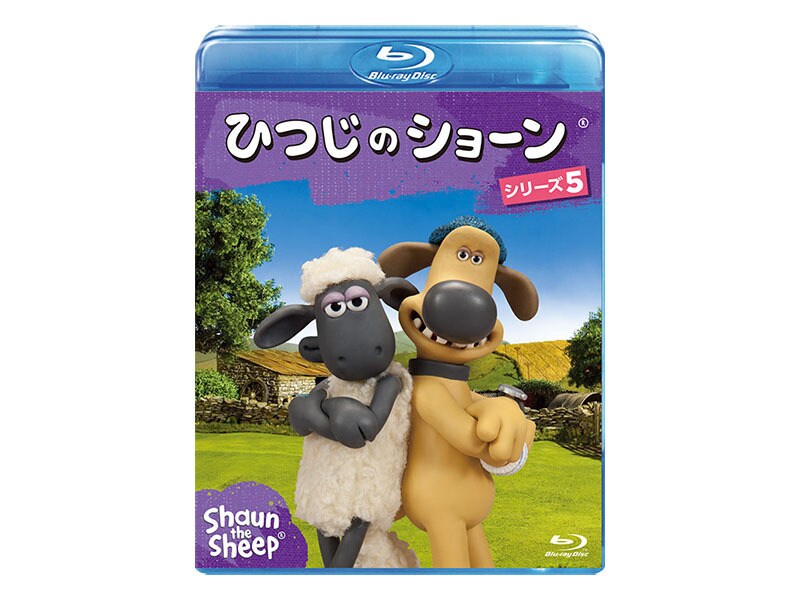 [Blu-ray Disc] ひつじのショーン　シリーズ5