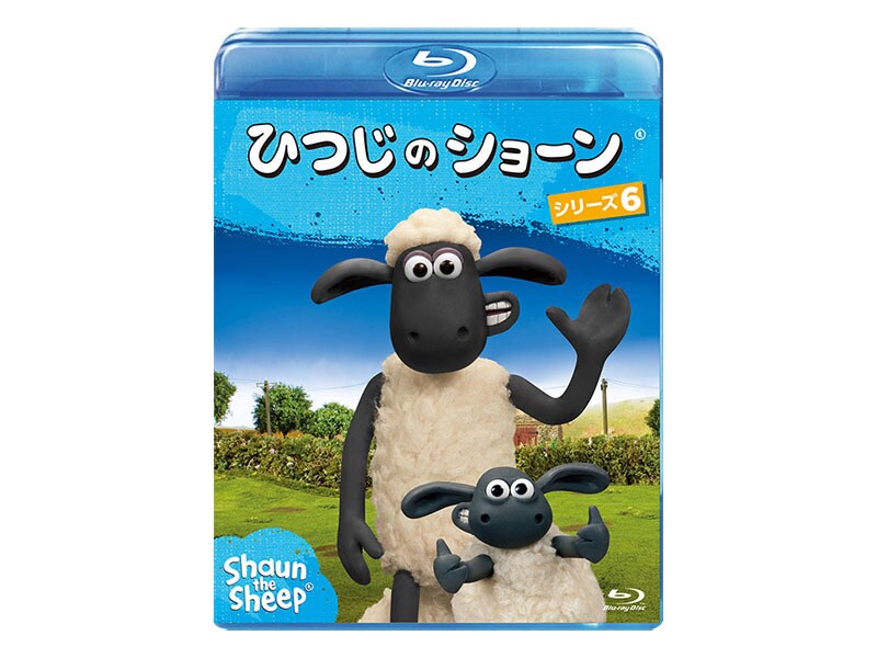 ひつじのショーン シリーズ6｜ディズニー公式