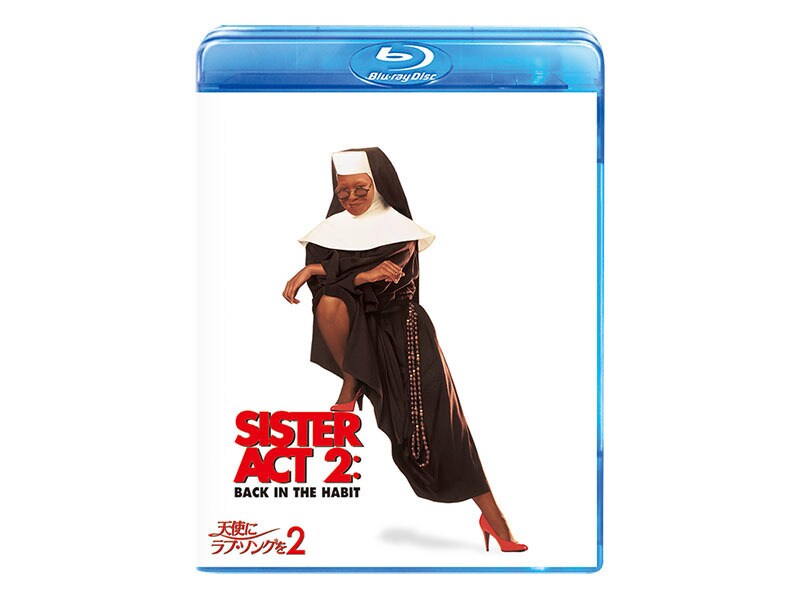 [Blu-ray Disc] 天使にラブ・ソングを2