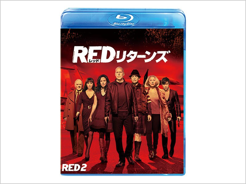 REDリターンズ｜ブルーレイ・DVD・デジタル配信｜ディズニー公式