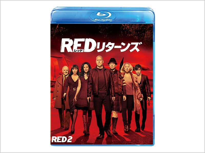 [Blu-ray Disc] REDリターンズ