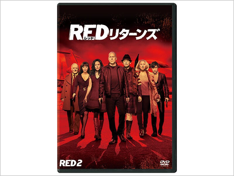 [DVD] REDリターンズ