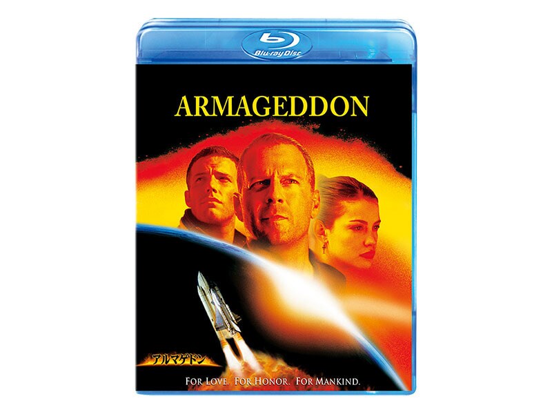 [Blu-ray Disc] アルマゲドン