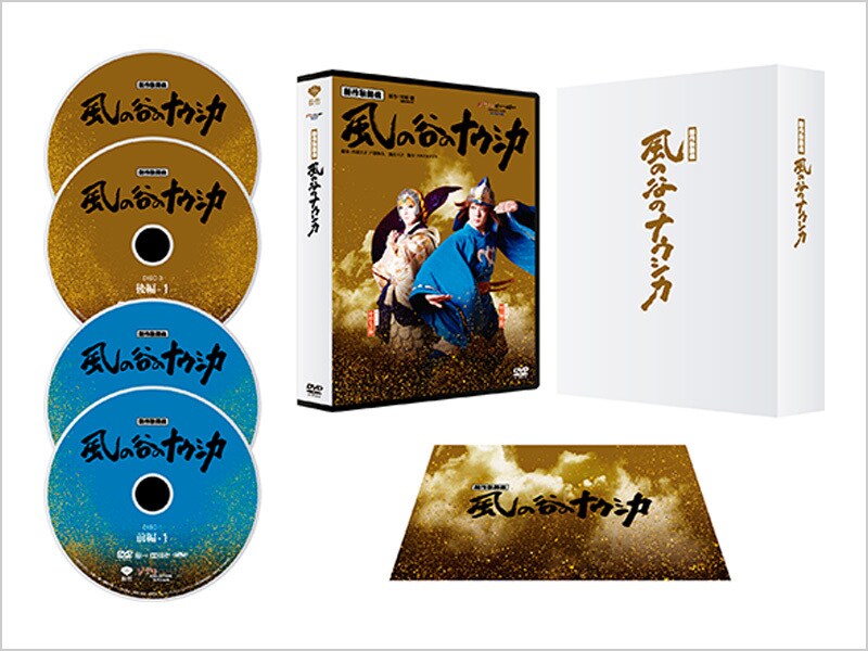 風の谷のナウシカ ブルーレイ Blu-ray DVD 宮崎駿 ジブリ 北米