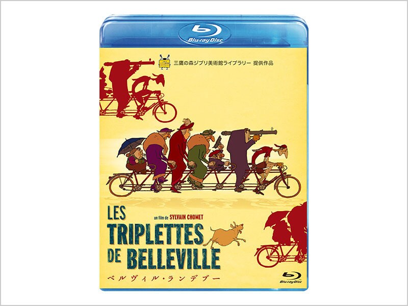 [Blu-ray Disc] ベルヴィル・ランデブー