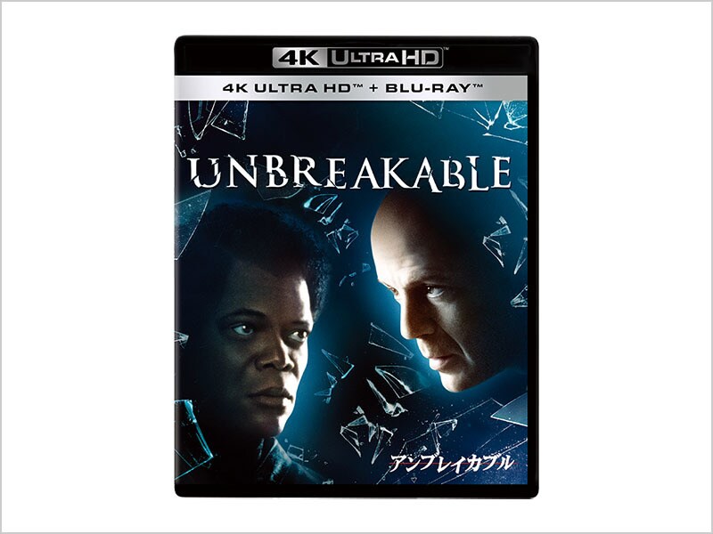 アンブレイカブル｜ブルーレイ・DVD・デジタル配信｜ディズニー公式
