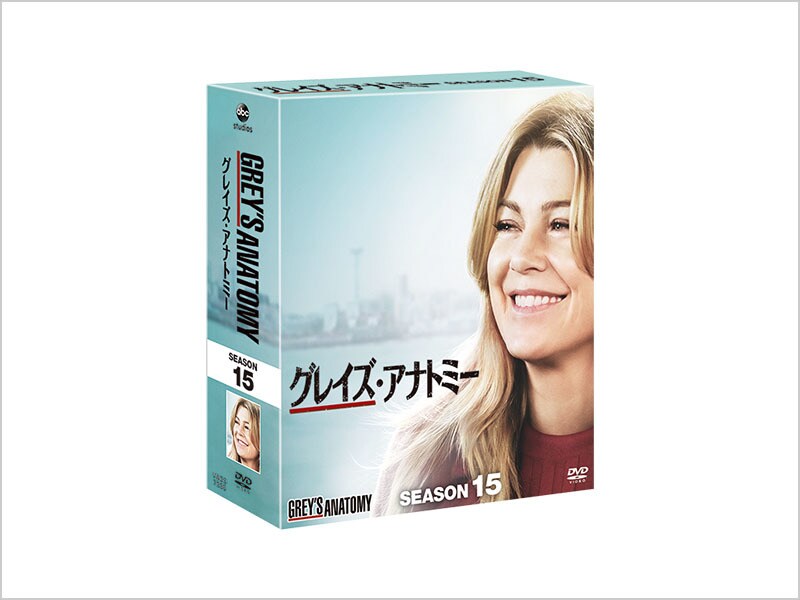 グレイズ・アナトミー シーズン15｜ブルーレイ・DVD・デジタル配信