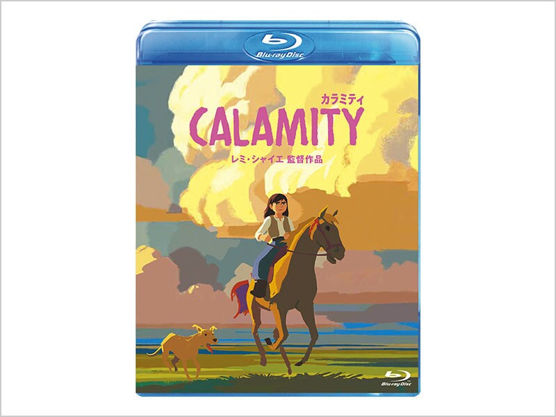 [Blu-ray Disc] カラミティ
