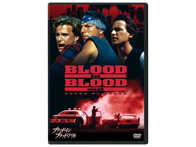 blood in blood out ブラッドインブラッドアウト ブラッド・イン ブラッド・アウト | 内容・スタッフ・キャスト