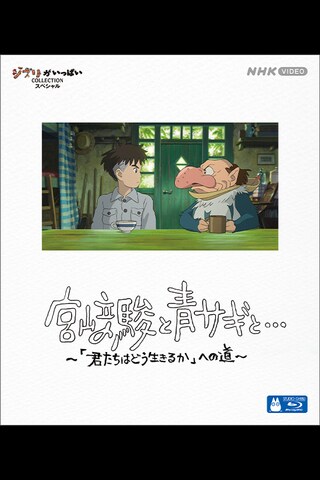 天空の城ラピュタ｜スタジオジブリ｜ディズニー公式