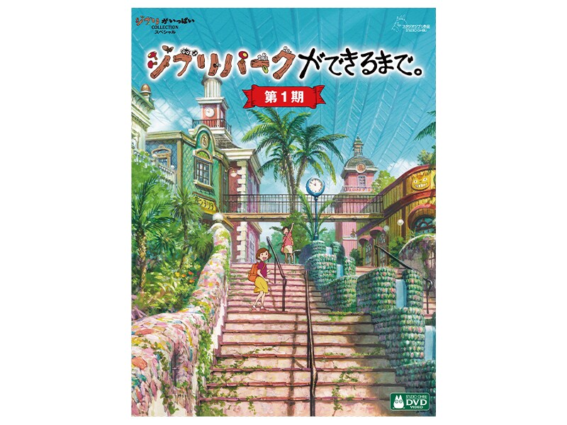 millyald夏割ジブリ北米Blu-ray3作品おまとめ 英会話 人気作品 北米版ジブリ Blu-ray 8本セット ジブリ - メルカリ