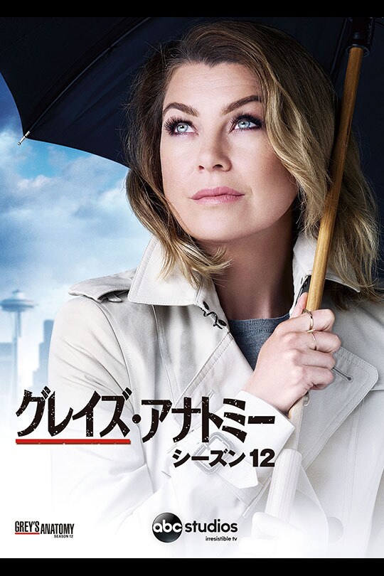 wdsjp_greys12_digital_art_2000