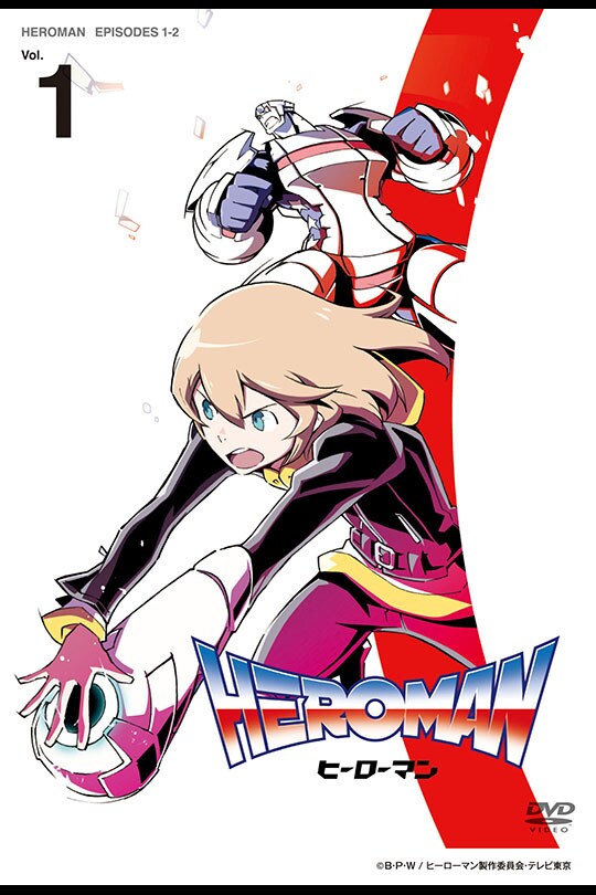 Amazon.co.jp: HEROMAN 初回限定版 DVD 全9巻セット ヒーローマン HERO MAN : パソコン・周辺機器