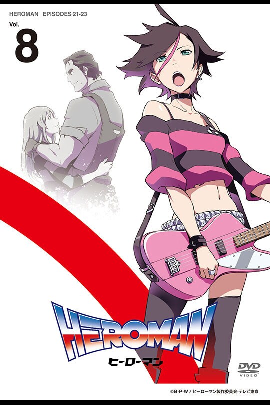 HEROMAN Vol.8