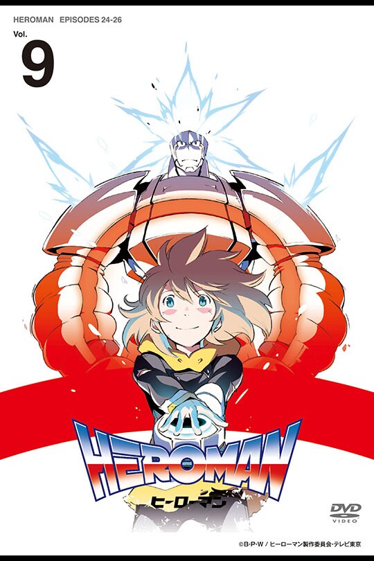 Heroman review — 毎日アニメ夢