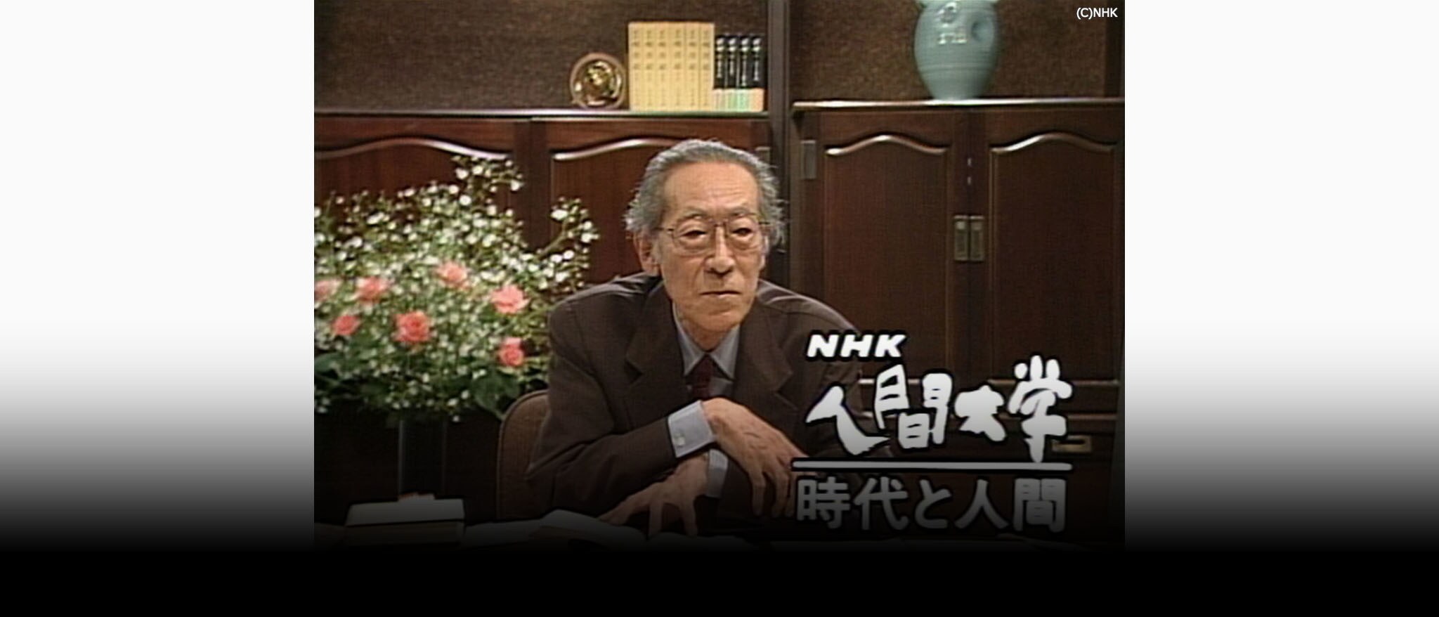 ジブリ学術ライブラリー 堀田善衞 時代と人間〈6枚組〉 41ND99Z656L.jpg