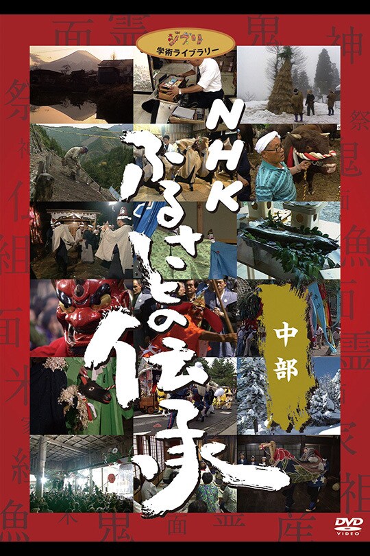 堀田善衞 時代と人間｜スタジオジブリ｜ディズニー公式