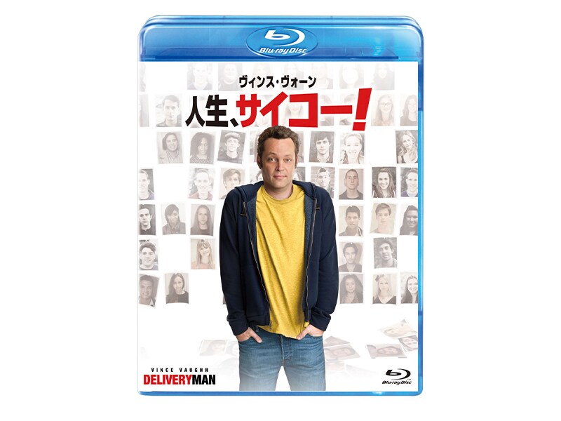[Blu-ray Disc] 人生、サイコー！ ブルーレイ