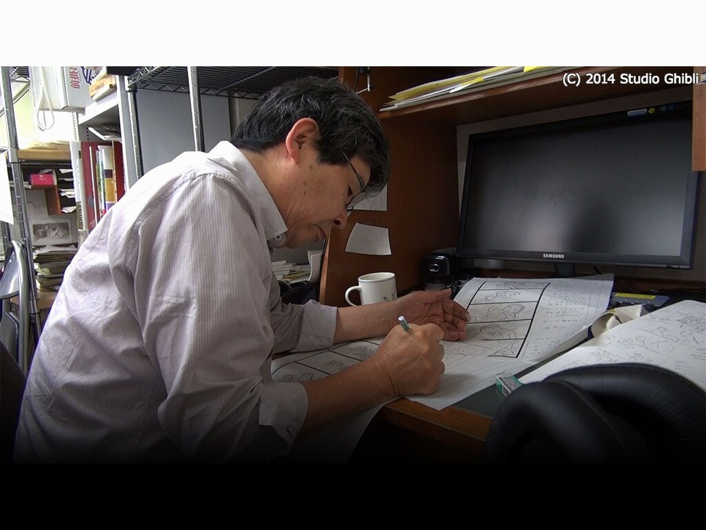 高畑勲、「かぐや姫の物語」をつくる。～ジブリ第７スタジオ、９３３日の伝説～／（ドキュメンタリー），高畑勲 高畑勲、『かぐや姫の物語』をつくる。～ジブリ第７スタジオ、９３３日