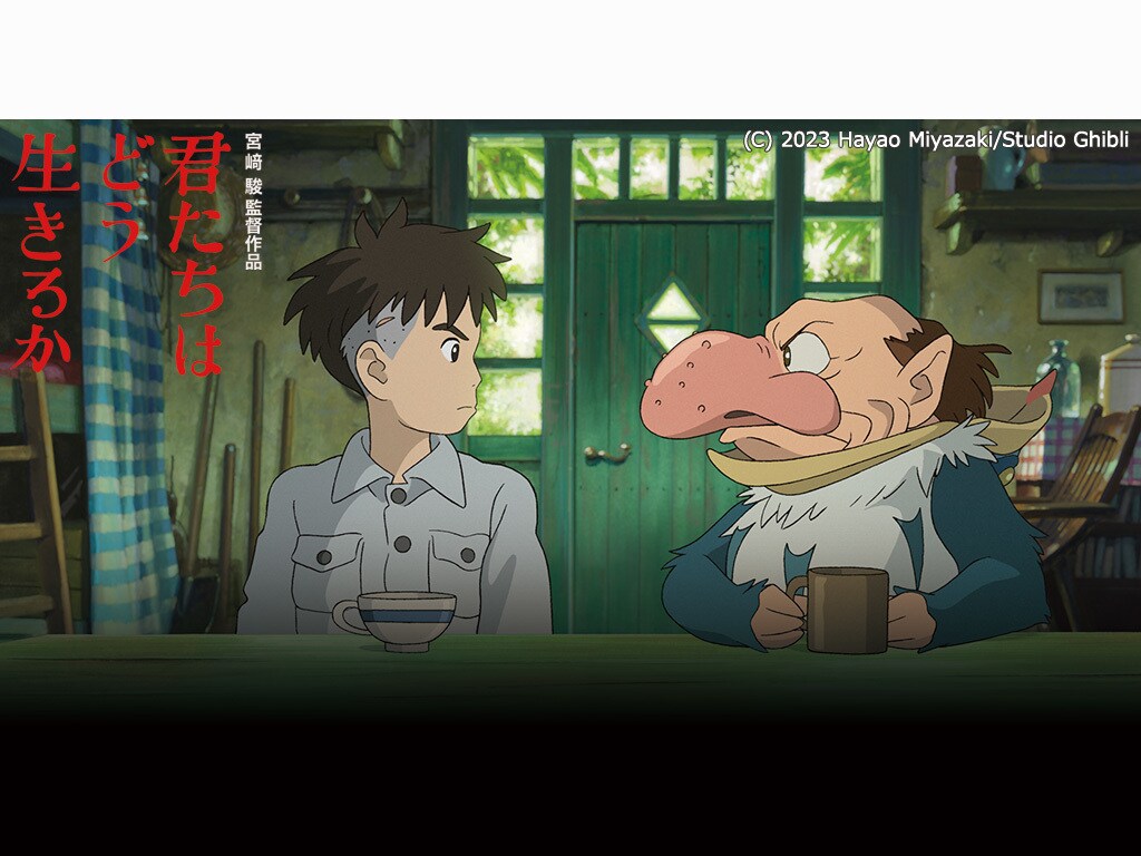 Amazon.co.jp: 君たちはどう生きるか [4K ULTRA HD+ブルーレイ