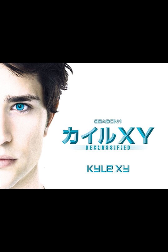 カイルXY (シーズン1-4) コンパクト BOX 全巻セット [DVD] カイルXY シーズン1-4 コンパクト BOX 全巻セット [DVD]