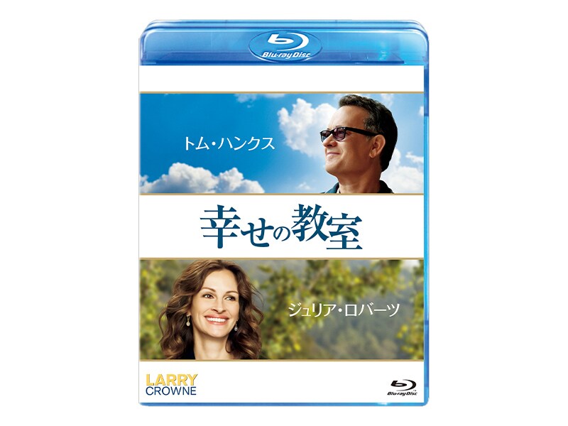 [Blu-ray Disc] 幸せの教室
