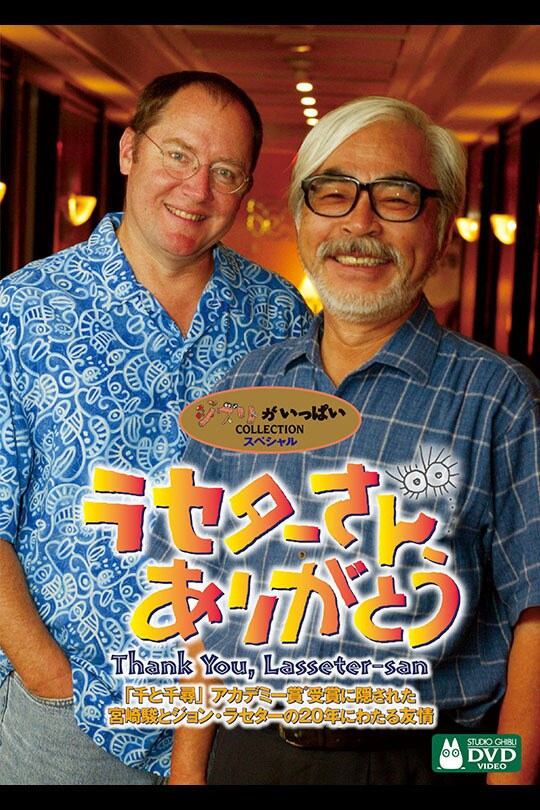 【即購入可】ジブリ　宮崎駿監督 10作品+ショートショート 即購入可】ジブリ 宮崎駿監督 10作品+ショートショート