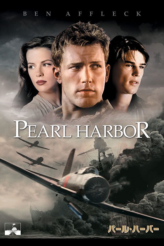 PEARL HARBOR 「パールハーバー」公式写真集 英語版 洋書 Remember Pearl Harbor by Robert Taylor art print signed by