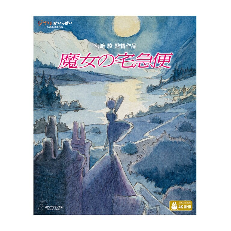 ブルーレイ・DVD・デジタル配信｜ディズニー公式