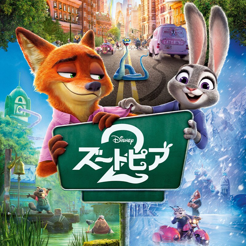 【choco♬】ディズニー DVDプレーヤー ディズニー・ホームエンターテイメント・ニュース｜ディズニー公式