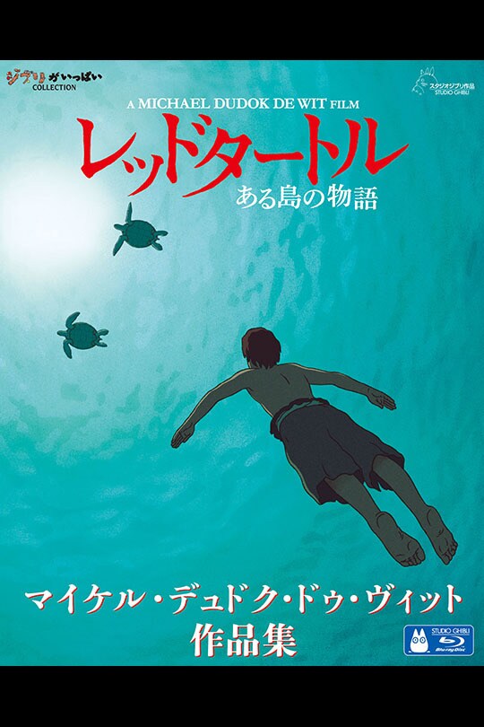ウーファ物語(ストーリー) ある映画コンツェルンの歴史 ウーファ物語(ストーリー)―ある映画コンツェルンの歴史
