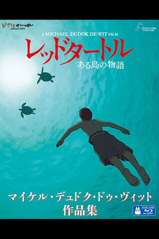 風立ちぬ♤ジブリ - メルカリ