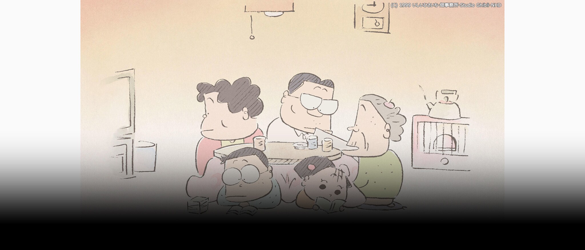 [FBO]ホーホケキョ　となりの山田くん