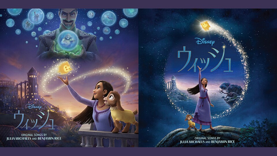 【新品、未開封】ディズニー　サウンドトラック　ヴィンテージ　アートコレクション 新品、未開封】ディズニーサウンドトラックヴィンテージアートコレクション