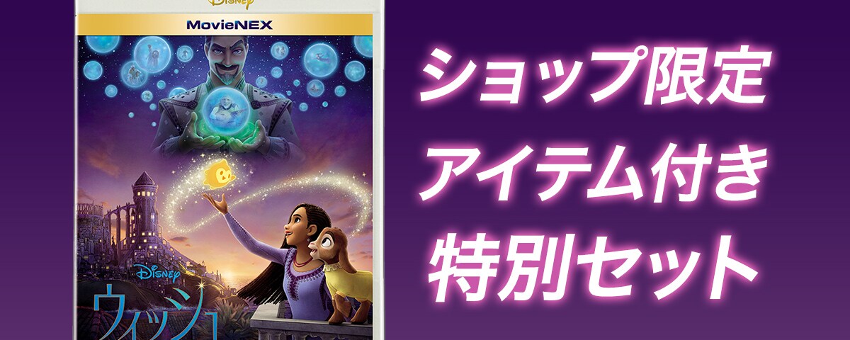 デス・ウィッシュ('18米) 初回限定仕様 Blu-ray デス・ウィッシュBlu-ray、ブルース・ウィリス主演!