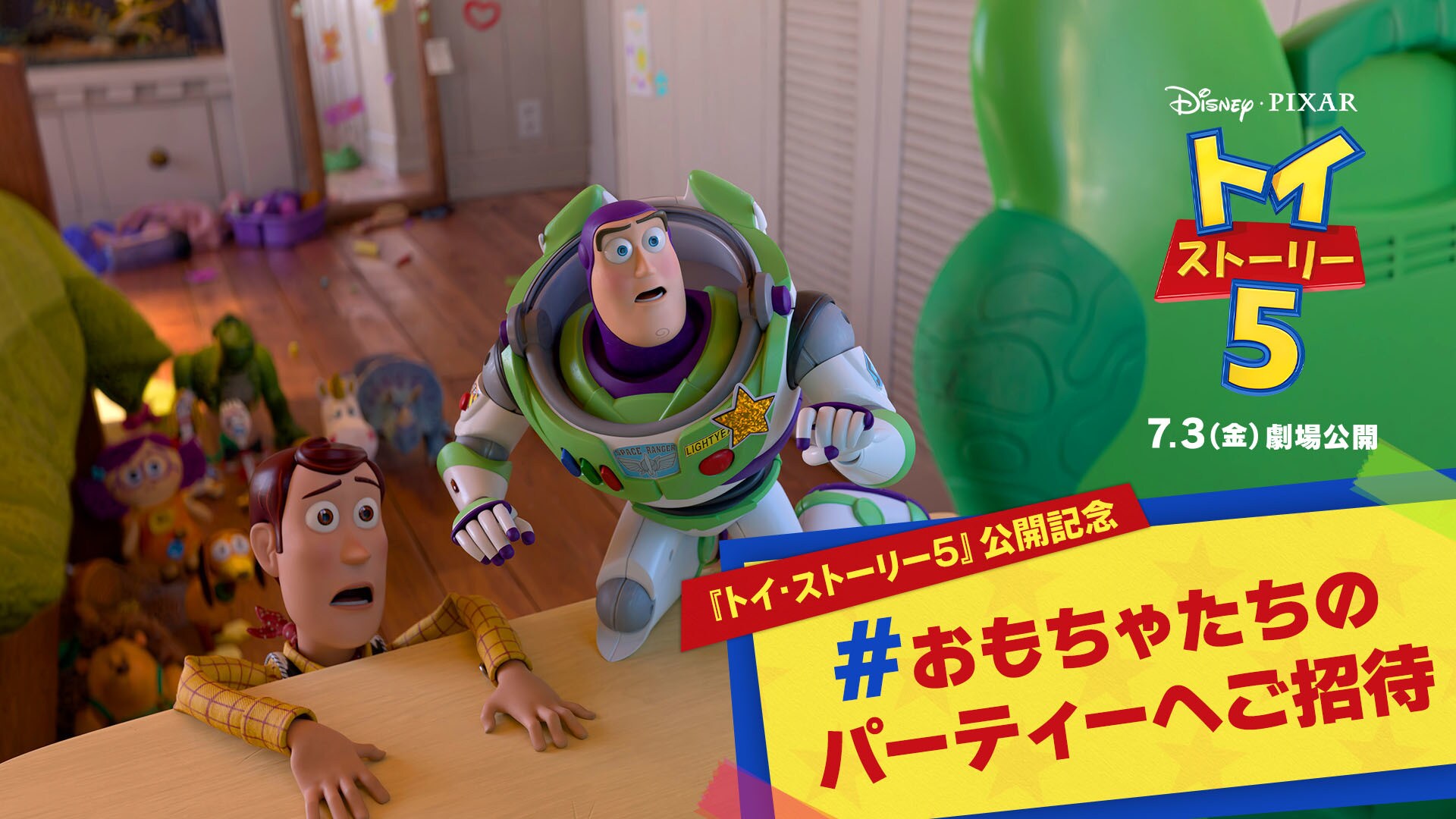 東京ディズニーランド プライベートイブニングパーティーパスポート2名 
